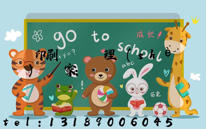 印刷廠廢氣處理設(shè)備廠家