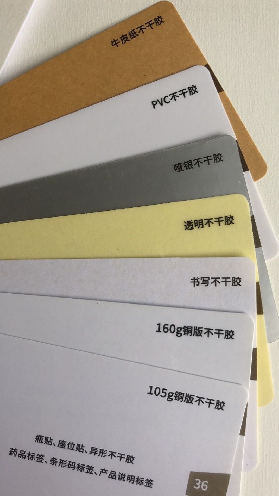 防偽印刷廠：打造安全保障，守護品牌尊嚴  在如今充滿激烈競爭的商業(yè)環(huán)境中，防偽印刷廠的重要性不言而喻。品牌保護成為了企業(yè)的當務之急，而防偽技術的發(fā)展則成為了品牌守護的重要一環(huán)。本文將為大家介紹防偽印刷廠的重要作用，以及其在品牌保護中的核心價值。  防偽印刷廠是專門從事防偽印刷技術研發(fā)和生產(chǎn)的企業(yè)。其核心任務是運用高科技手段，為各類產(chǎn)品提供防偽印刷解決方案，確保產(chǎn)品的真實性和安全性。在如今偽劣產(chǎn)品泛濫的市場環(huán)境中，防偽印刷廠的存在可以有效打擊假冒偽劣產(chǎn)品，保護消費者的權益。  防偽印刷的技術手段主要包括印刷材料選擇、印刷設備改造和印刷工藝創(chuàng)新等方面。防偽印刷廠通過不斷創(chuàng)新研發(fā)，不斷提升技術實力和產(chǎn)能水平，以滿足客戶的不同需求。比如，通過使用特殊的印刷材料，可以有效防止印刷品被仿制和篡改；通過改造印刷設備，可以提高印刷產(chǎn)品的防偽功能；通過創(chuàng)新的印刷工藝，可以增加產(chǎn)品的可追溯性和難度系數(shù)，提高防偽效果。這些技術手段的運用，可以大大增強品牌的防偽保護能力，提升品牌的市場競爭力。  在防偽印刷廠的產(chǎn)品中，有幾種常見的防偽印刷技術：一是安全標簽技術，通過使用特殊的標簽材料和印刷技術，可以使產(chǎn)品的標簽具有一定的破壞性，一旦被人為損壞，就能發(fā)生顏色變化或形狀變形等反應，從而提醒消費者注意真?zhèn)?；二是光變油墨技術，通過使用特殊的油墨材料和印刷工藝，可以使產(chǎn)品的印刷圖案在不同角度下呈現(xiàn)不同的顏色，增加產(chǎn)品的防偽效果；三是隱藏圖案技術，通過巧妙設計，將一些看似普通的圖案隱藏在印刷品中，只有在特定光源照射下才能顯示出來，使產(chǎn)品更具獨特性和識別性。這些技術的運用，可以使產(chǎn)品更具個性化和差異化，更容易受到消費者的認可和信任。  防偽印刷廠在品牌保護中的作用十分重要。隨著科技的不斷發(fā)展，假冒偽劣產(chǎn)品的制造手段也在不斷升級。而防偽印刷廠通過不斷創(chuàng)新研發(fā)，始終處于防偽技術的前沿，可以為品牌提供最前沿的防偽解決方案，從而有效抵制假冒偽劣產(chǎn)品的侵害。品牌是企業(yè)的生命線，是企業(yè)在市場中立足的基礎。如果品牌遭受假冒偽劣產(chǎn)品的沖擊，不僅會影響企業(yè)的聲譽和形象，還會直接損害企業(yè)的經(jīng)濟利益。因此，防偽印刷廠的存在和發(fā)展對企業(yè)品牌的保護具有重要意義。  總之，防偽印刷廠在今天的市場環(huán)境中扮演著越發(fā)重要的角色。通過運用高科技手段和創(chuàng)新研發(fā)，防偽印刷廠為品牌保護提供了有力的支持，為企業(yè)守護了品牌的尊嚴。作為企業(yè)，應當高度重視防偽印刷廠的作用，積極與其合作，保護自身的品牌形象和市場地位。