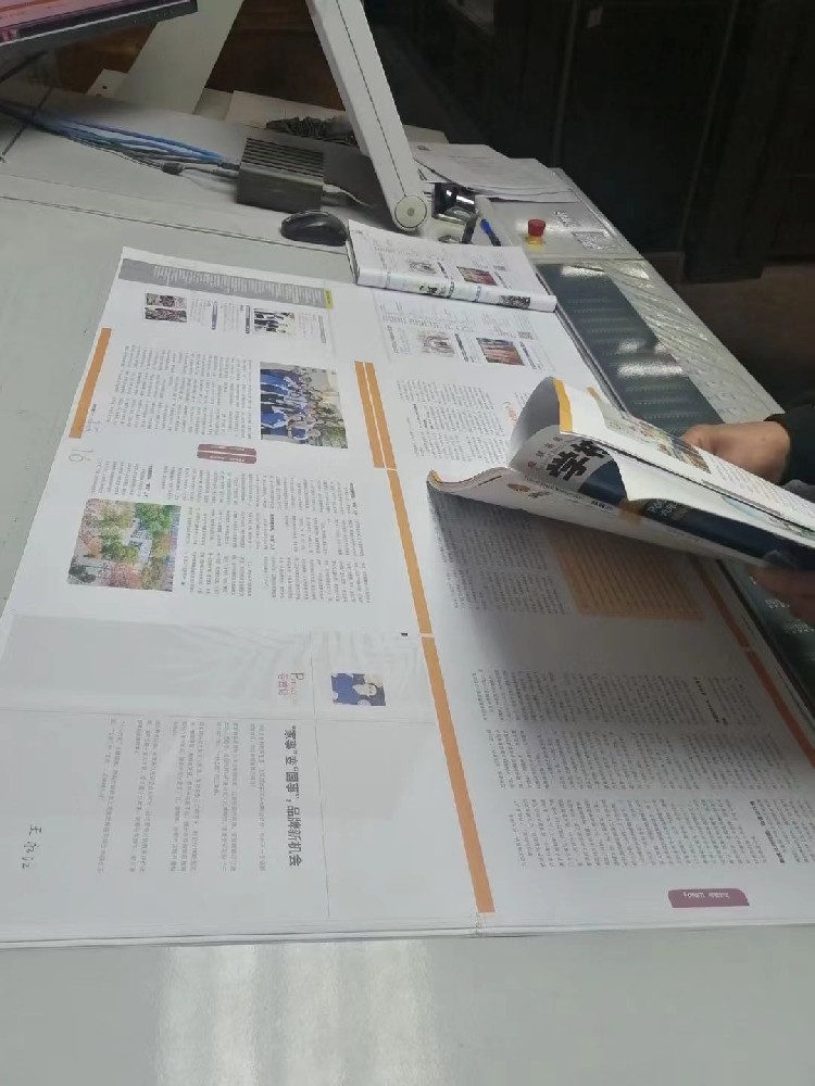 廣州畫冊印刷廠