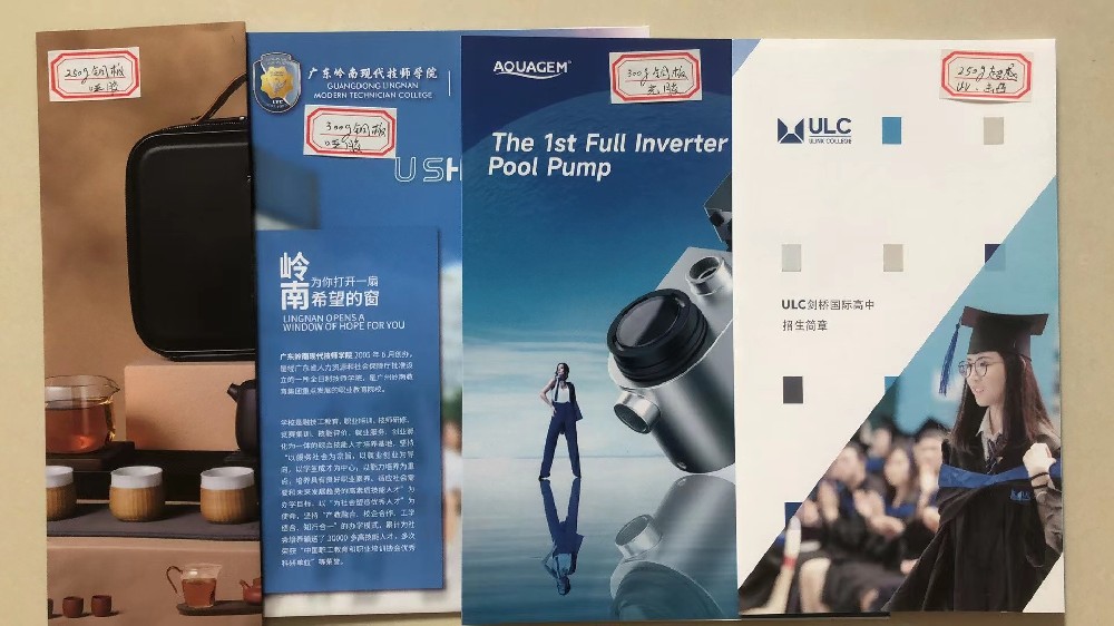 廣州印刷廠-單張宣傳物料印刷的優(yōu)質(zhì)選擇  廣州印刷廠是一家擁有多年經(jīng)驗且專注于單張宣傳物料印刷的頂尖企業(yè)。無論您是需要設(shè)計并印刷海報、宣傳單頁、名片、貼紙等各類宣傳物料，我們都能為您提供卓越的印刷解決方案。  我們擁有先進的印刷設(shè)備和經(jīng)驗豐富的團隊，可以為您的宣傳物料提供高質(zhì)量的印刷效果。我們精選優(yōu)質(zhì)的紙張和環(huán)保的印刷材料，確保每一張宣傳物料都具有卓越的視覺效果和出色的耐久性。無論您需要打印較小尺寸的宣傳物料還是較大尺寸的海報，我們都能快速而準確地滿足您的需求。  在設(shè)計方面，我們擁有一支充滿創(chuàng)意和才華的設(shè)計團隊。無論您需要設(shè)計全新的宣傳物料還是根據(jù)已有設(shè)計進行調(diào)整和優(yōu)化，我們都能提供滿足您要求的設(shè)計方案。我們注重細節(jié)和個性化，努力確保每一份設(shè)計都能準確傳達您的品牌形象和宣傳信息。通過我們的專業(yè)設(shè)計服務(wù)，您的宣傳物料將與眾不同，讓您的品牌和產(chǎn)品在市場中脫穎而出。  不僅如此，我們還提供一系列的增值服務(wù)，如文件處理、樣品制作和快速交付等。我們深知時間對于您的業(yè)務(wù)至關(guān)重要，因此我們以高效的流程和嚴格的管控，確保您的宣傳物料能夠在預定時間內(nèi)準時交付。  作為一家注重客戶體驗的企業(yè)，我們致力于為每一位客戶提供個性化的服務(wù)。我們的印刷顧問團隊將在您的印刷項目中全程陪伴，提供專業(yè)的建議和解決方案。我們的客服團隊隨時為您解答疑問和處理售后事宜。我們的目標是為您打造完美的印刷體驗，為您的品牌和業(yè)務(wù)增添價值。  選擇廣州印刷廠，您將獲得高質(zhì)量的印刷產(chǎn)品、創(chuàng)意的設(shè)計方案和卓越的客戶服務(wù)。我們期待與您合作，共同推動您的品牌發(fā)展和宣傳效果。