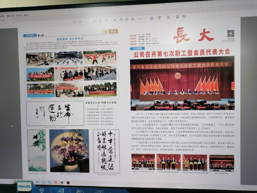 廣州內(nèi)刊印刷服務(wù)說明